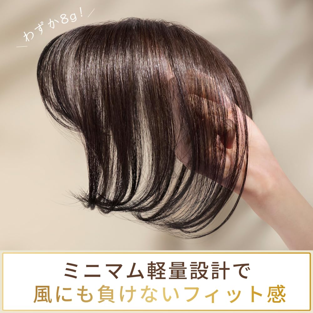 ヘアメイトチャチャ　ダークブラウン 前髪ウィッグ Amazon.co.jp: チャチャ エアリー 前髪ウィッグ、V字フィット