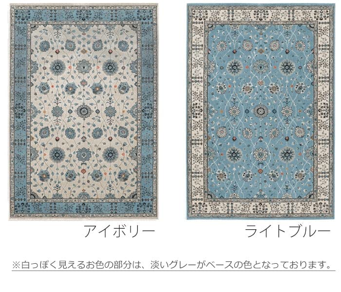 Amazon.co.jp: Wilton Carpet, Elegant, Flameproof, Antibacterial