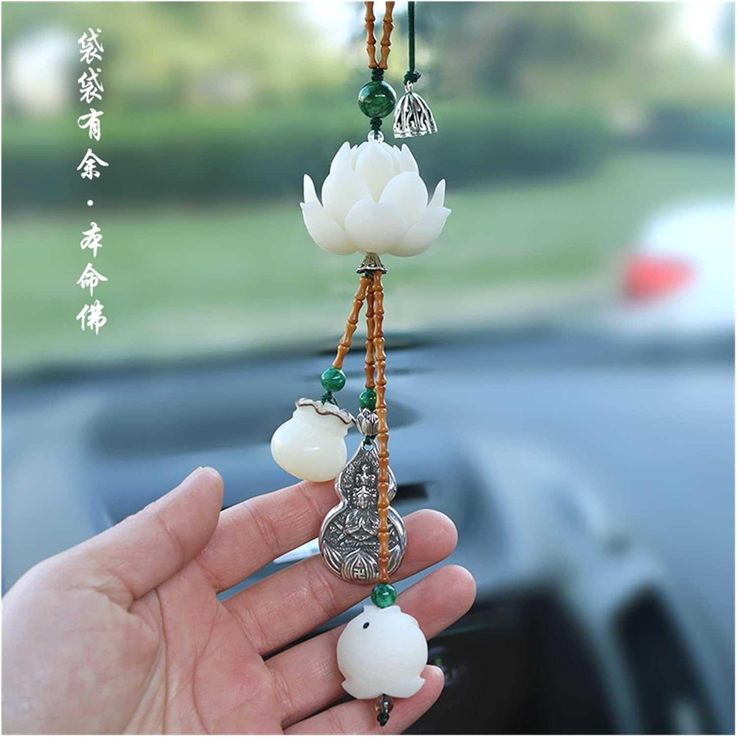 爆売りセール開催中 車内ペンダント 車のクリエイティブペンダントアクセサリーセキュリティチャーム車のバックミラー翡翠タッセル雰囲気菩提ロータスペンダント 色 E ルームミラー用デコレーション 色 G Www Factana Com