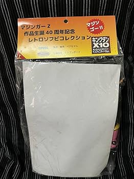 Amazon.co.jp: マジンガーZ キングダンX10 40周年記念 ソフビ
