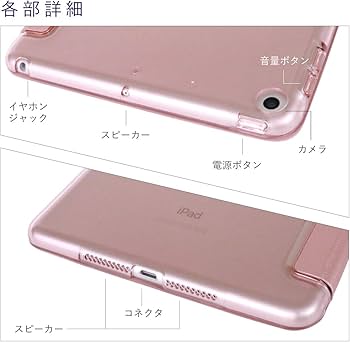 Amazon.co.jp: PIXEL.(ピクセル.) iPad mini4[A1538/A1550]専用 アイ