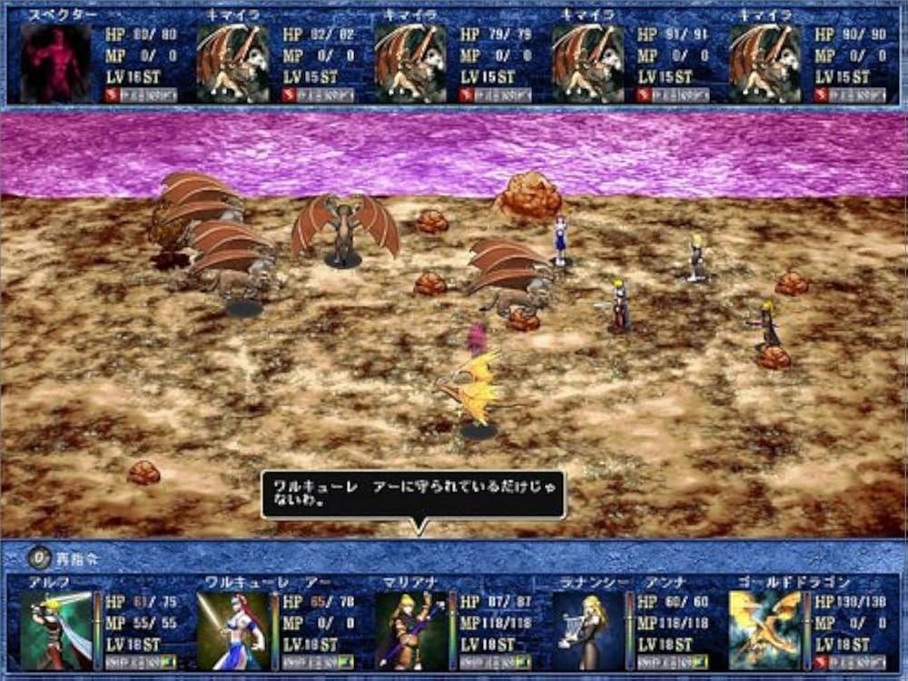 ティル・ナ・ノーグ 4 パワーアップキット Amazon | ティル・ナ・ノーグ 4 DX ~紡がれし勇士達~ | PCゲーム