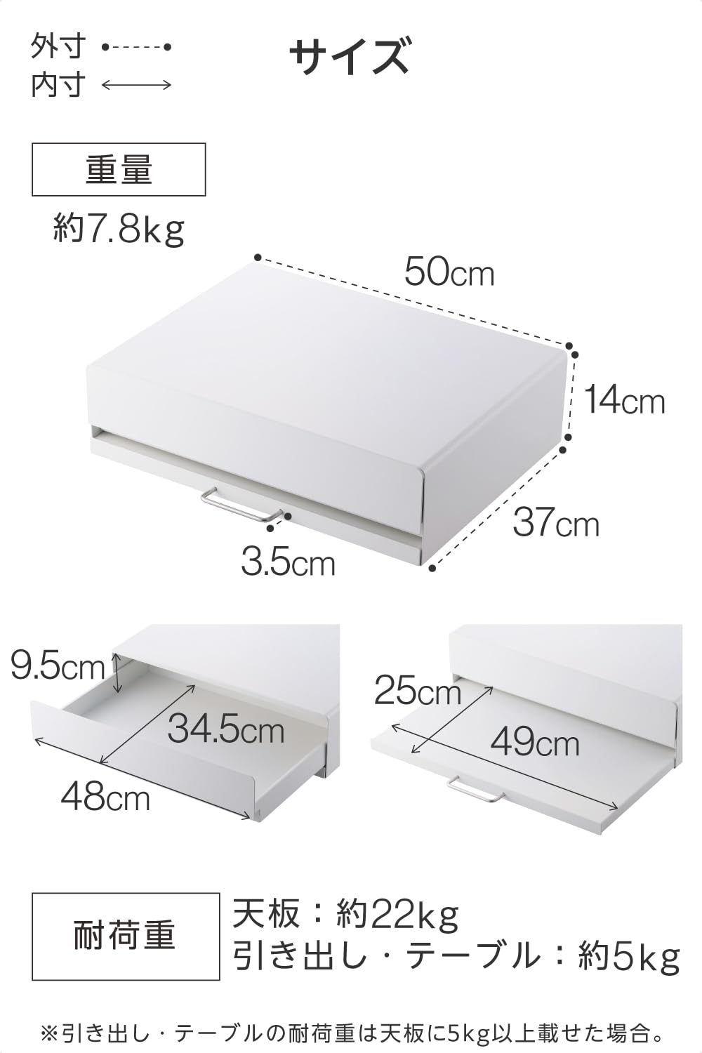 新品　エレコム レンジ下収納 スライドテーブル 耐荷重22Kg ちょい置き Amazon.co.jp: エレコム レンジ下収納 スライドテーブル [幅50cm