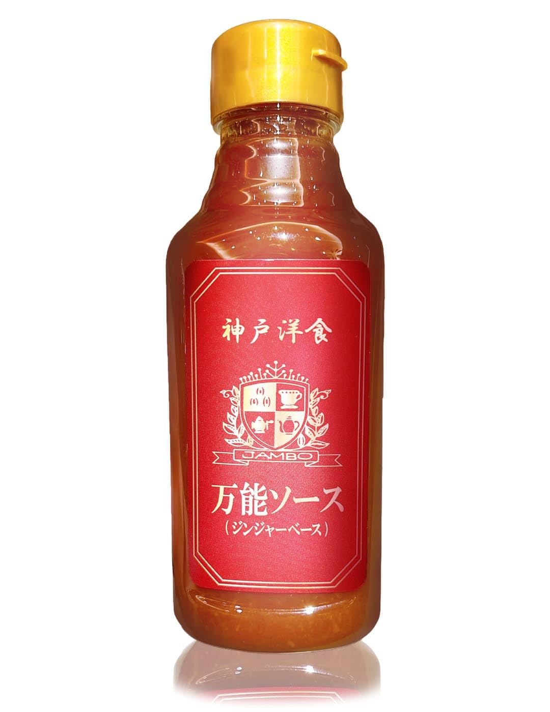 Amazon.co.jp: 神戸洋食JAMBO 万能ジンジャーソース 300ml 1本 行列店