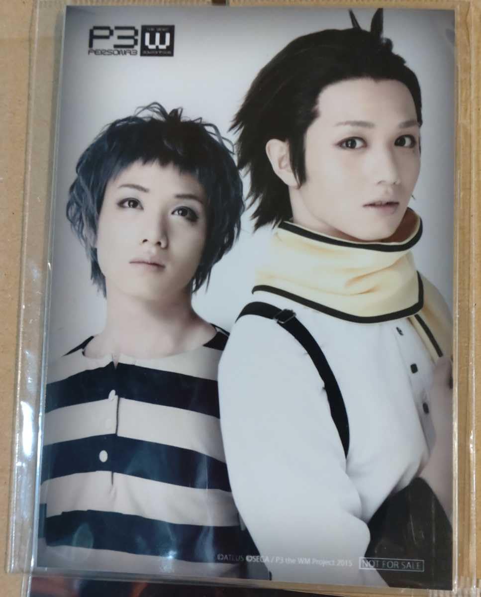 Amazon.co.jp: 植田圭輔 舞台 ブロマイド8種&トレカ2種セットペルソナ3