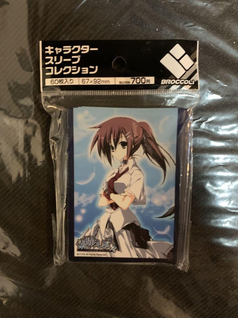 Amazon.co.jp: 素晴らしき日々～不連続存在～ 水上由岐 スリーブ : ホビー 