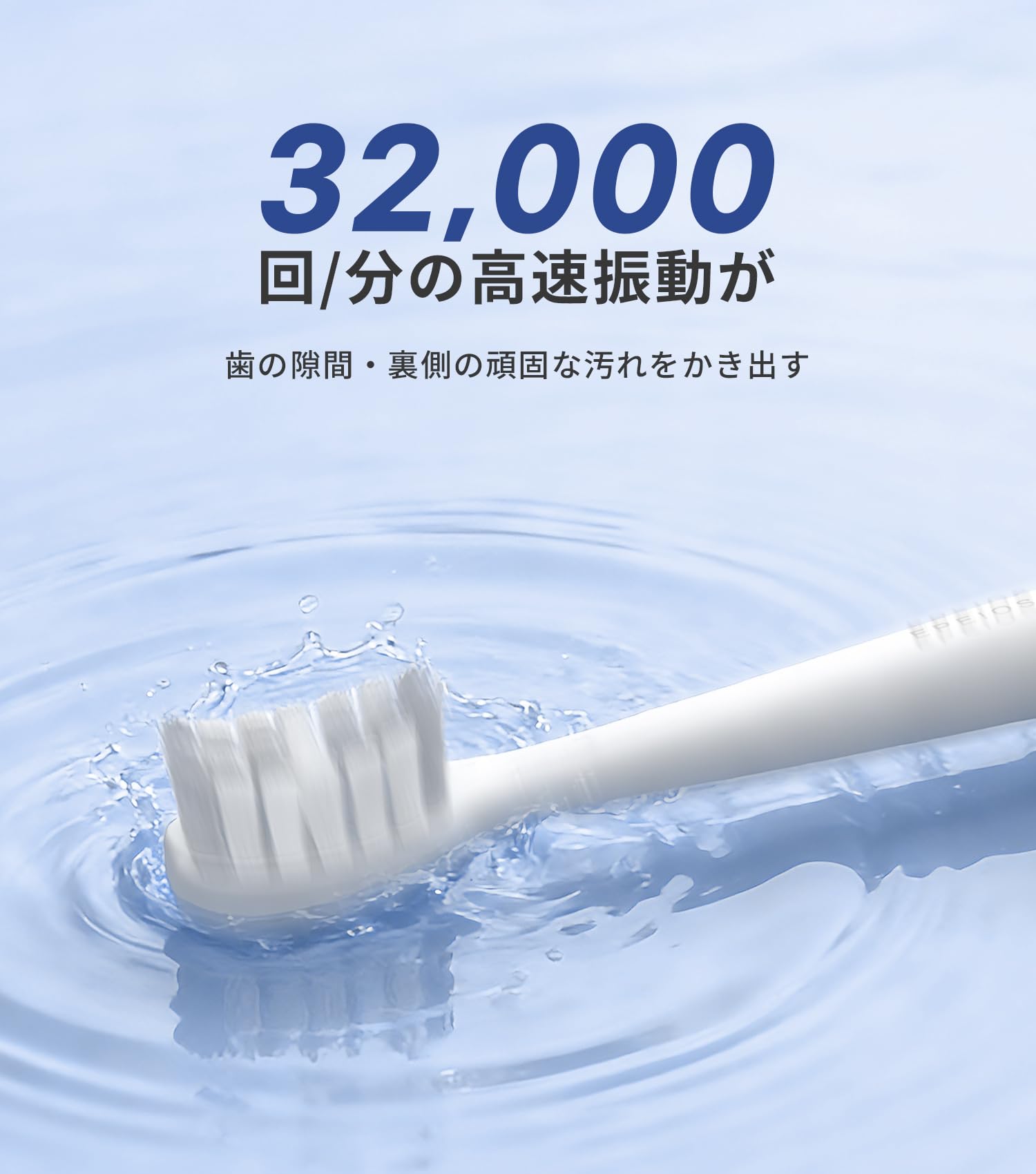 Amazon.co.jp: エペイオス(Epeios) 電動歯ブラシ 携帯用 音波歯ブラシ