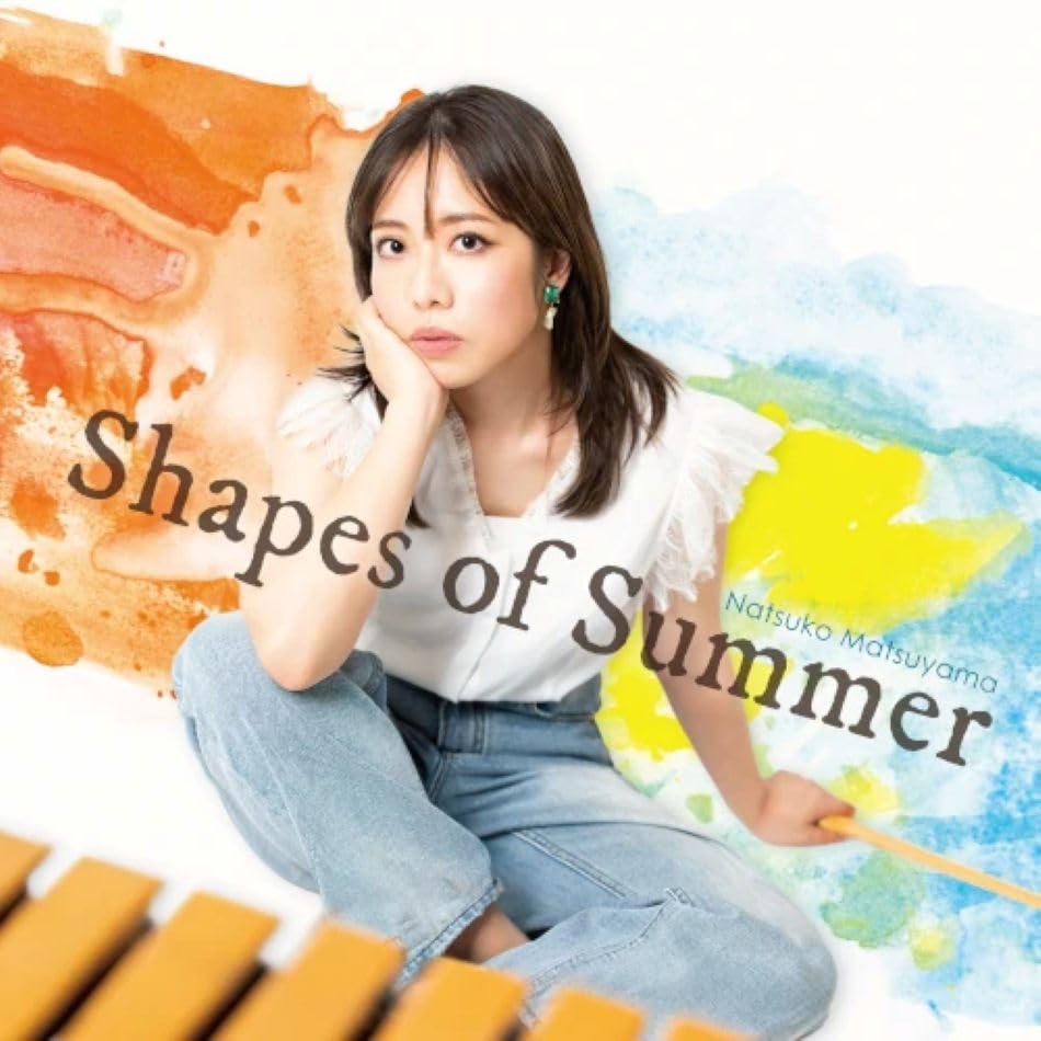 Amazon | SHAPES OF SUMMER / シェイプス・オブ・サマー | 松山夏子