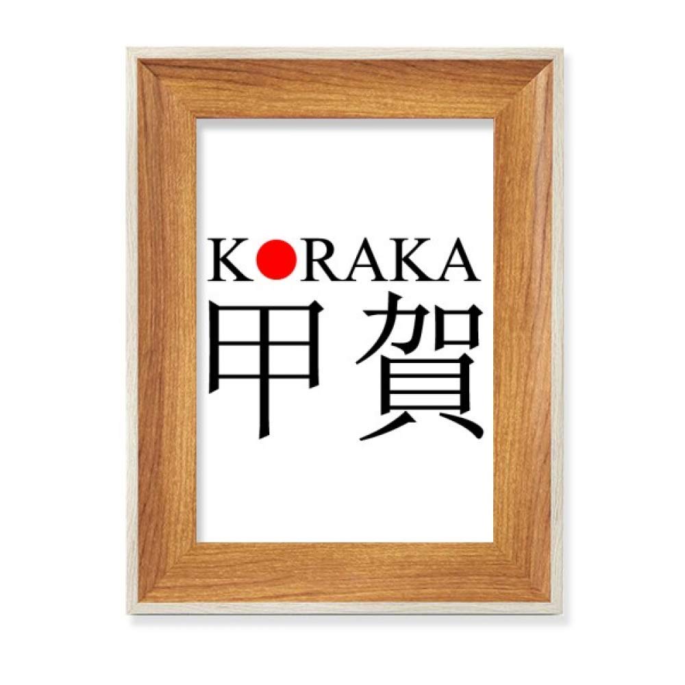 Cadre photo en bois haut de gamme Ville de Koraka motif drapeau japonais et soleil rouge
