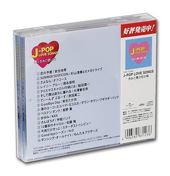 J-LOVE Jポップのスタンダード曲集 612KCKYUoeL._UF350,350_QL80_.jpg