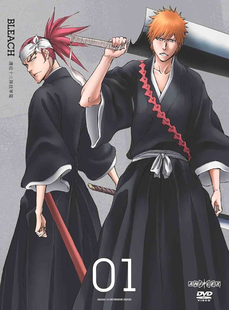 Amazon.co.jp: BLEACH 護廷十三隊侵軍篇 1 [DVD] : 森田成一
