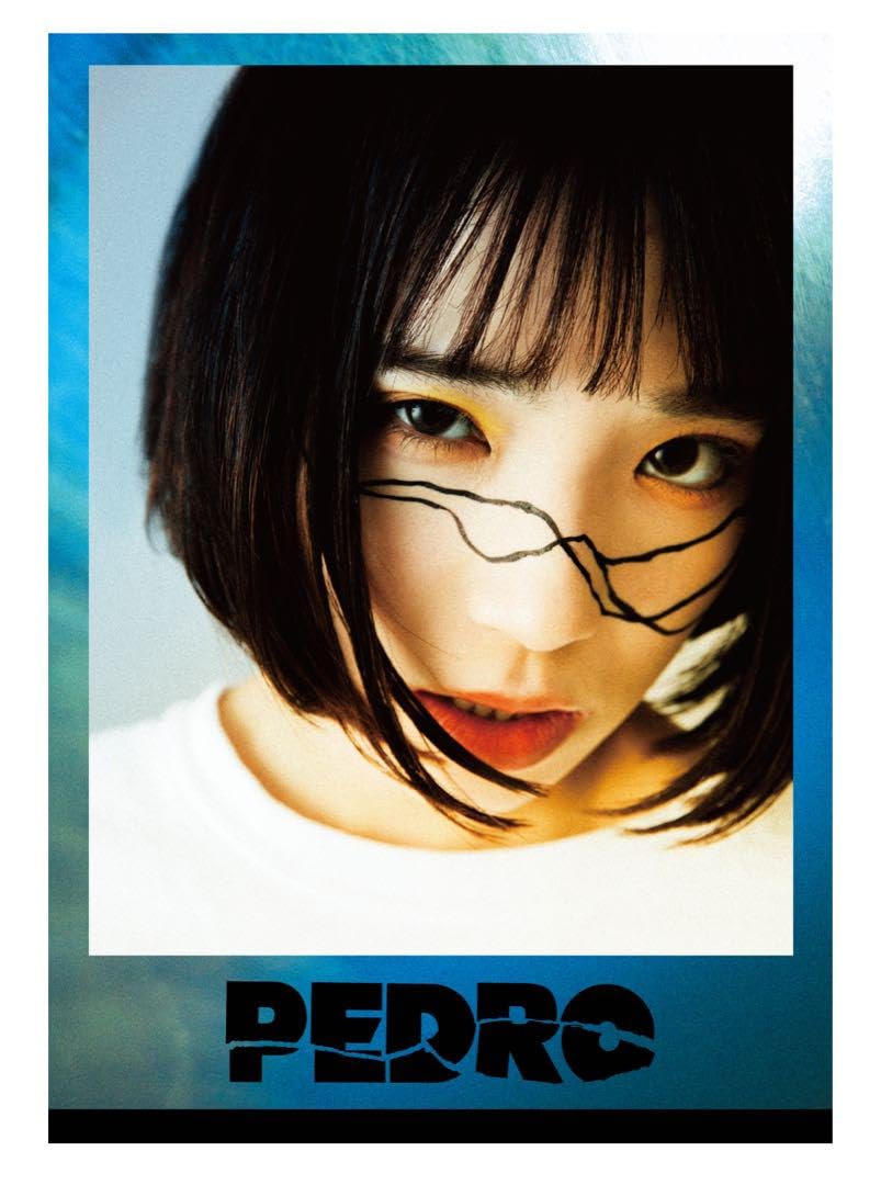 Amazon.co.jp: Pedro ファンクラブ会員特典zine アユニD 直筆サイン