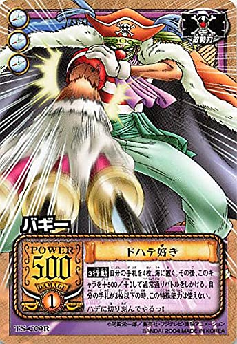 Amazon.co.jp: カードダス ハイパーバトル ワンピース From TV 