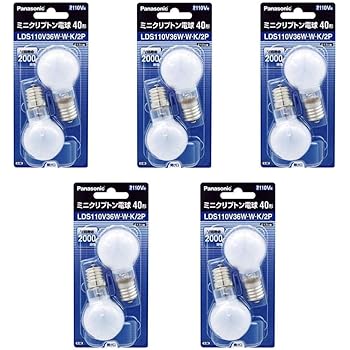 Amazon パナソニック ミニクリプトン電球 110v 40w形 36w E17口金 35mm径 ホワイト 2個入り Lds110v36wwk2p 5個セット パナソニック Panasonic クリプトン電球 通販