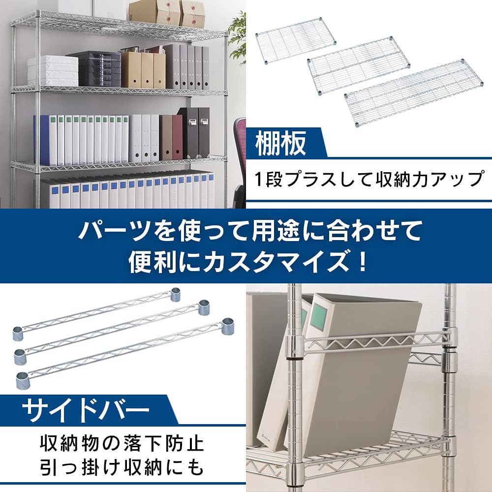 メタルラック 本体 キャスター付 幅91×奥行46×高さ178.5cm 5段 耐荷重60kg ポール径25mm スチールラック サビに強い 防サビ加工 棚 シェルフ SE-918EC Amazon.co.jp: メタルラック 本体 キャスター付 幅91×奥行46×高さ178.5