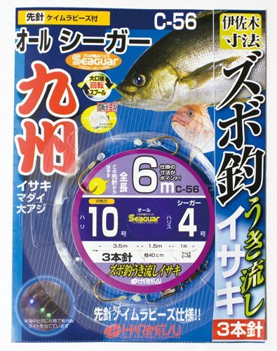 HARIMITSU(n~c) Y{ނVCTL3{ 6m11-5 C-56