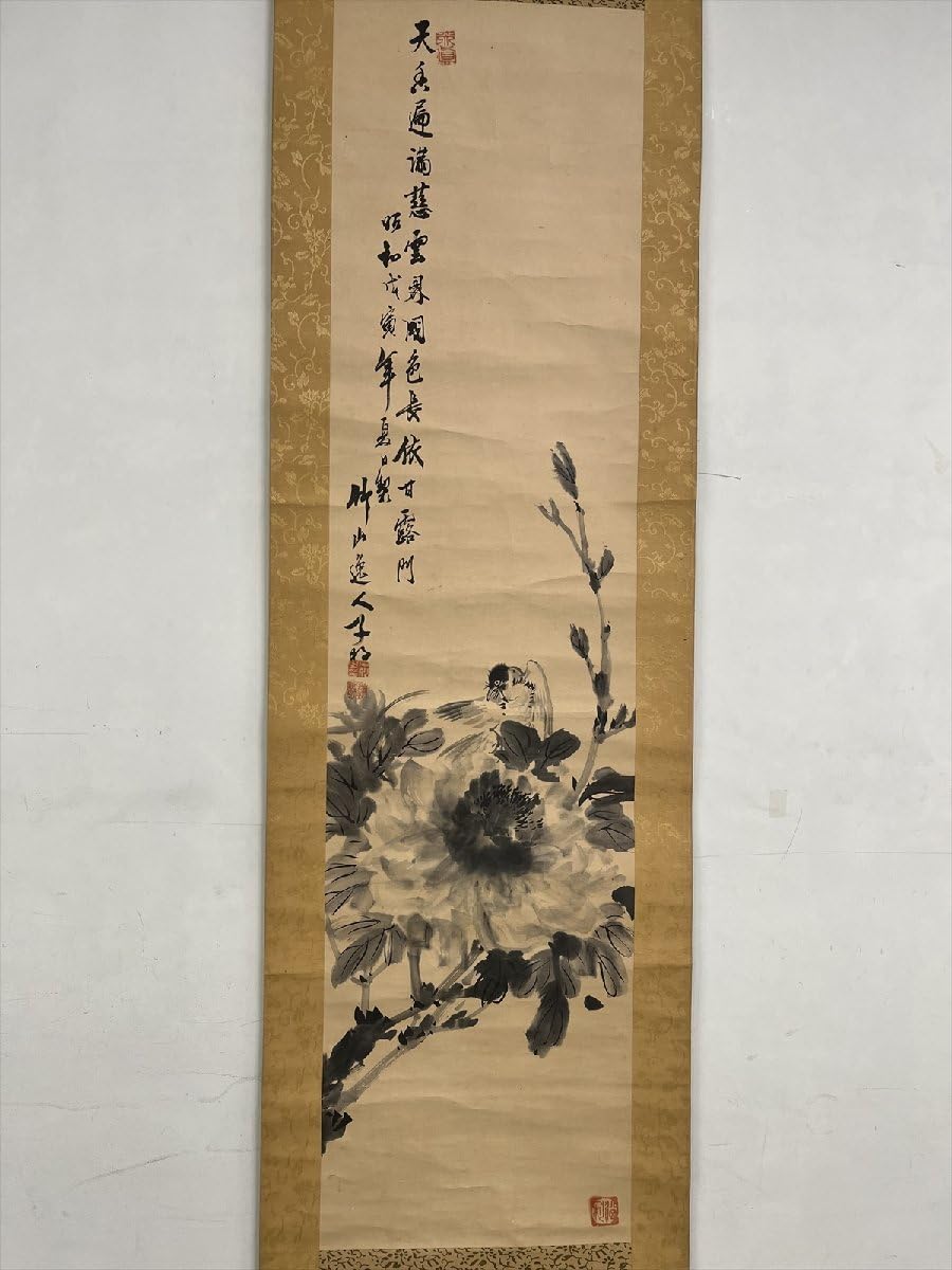 Amazon.co.jp: 竹山逸人甘露門牡丹雀紙本d244箱二本まで同梱可古