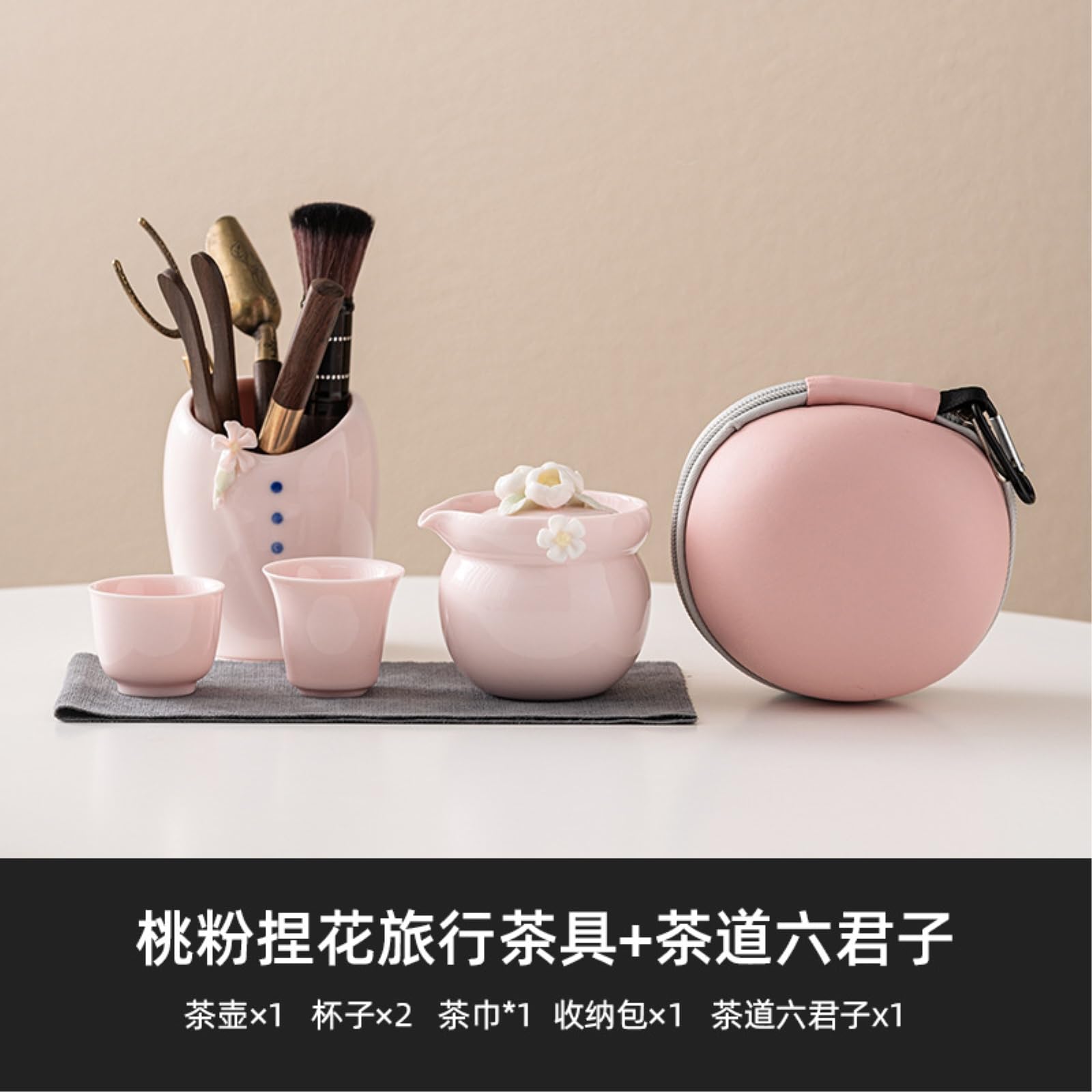 Pinhua ceramiczny zestaw do herbaty na zewnątrz przenośny kubek quik chiński prosty styl zestaw do herbaty w proszku + sześciu dżentelmenów -30-150 ml
