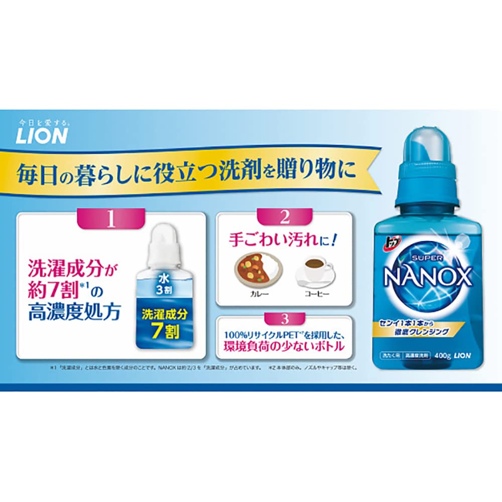 Amazon.co.jp: ライオン トップスーパーナノックスギフトセット