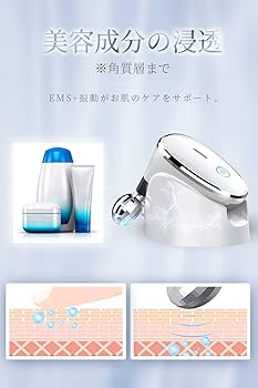 ❣自宅で手軽にエステ❣美顔ローラー 美顔器 EMS 美容ローラー 防水 コロコロ Amazon.co.jp: TAQISONG 美顔ローラー 美顔器 EMS 美容ローラー IPX5