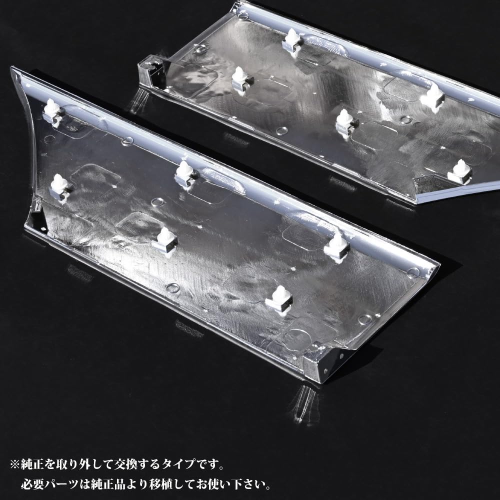 Amazon | NEWキャンター ニュー キャンター 対応 メッキ ドア