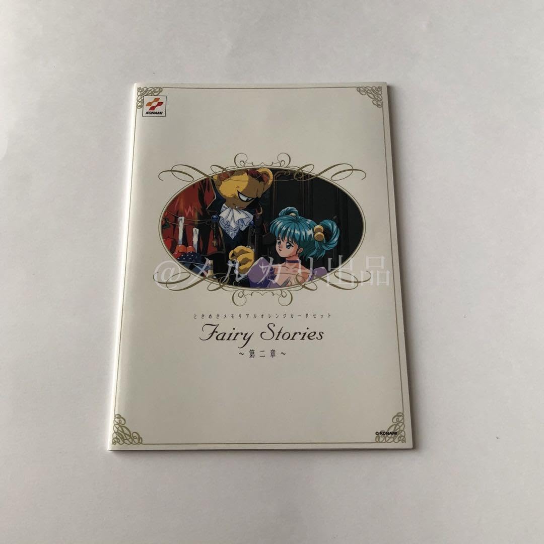 ときめきメモリアルカードセット！