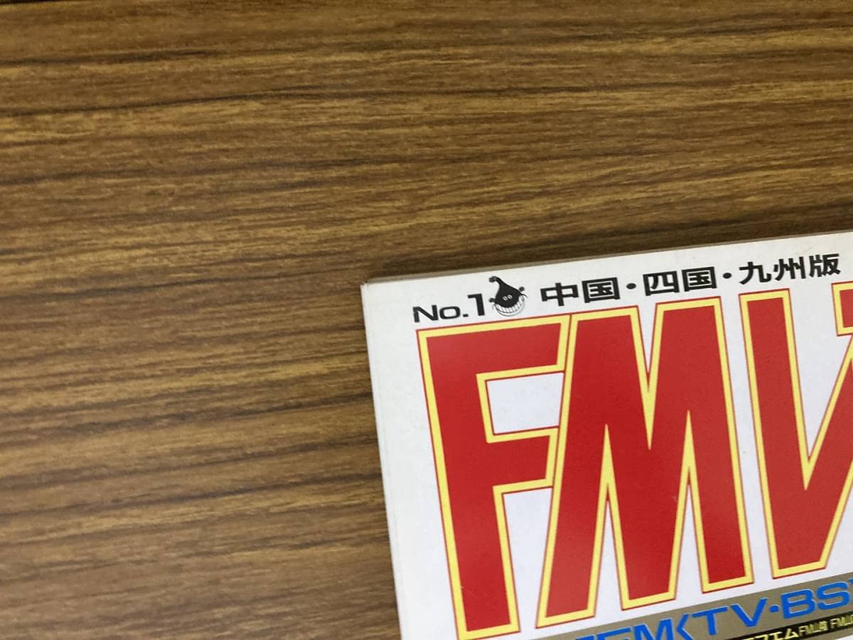 Amazon.co.jp: FMレコパル 1989年1号 DS-97C AX-Z921 小泉今日子