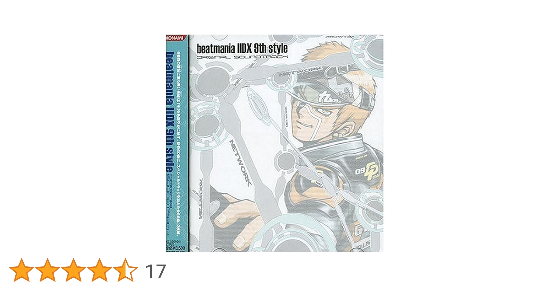 Amazon.co.jp: beatmania IIDX 9th style Original Soundtrack