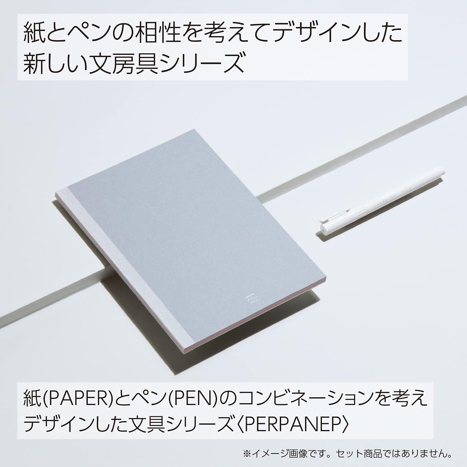 Kokuyo PER-MZ106WT4M PERPANEP A5 Notebook, 0.2 inch (4 mm) Grid Ruled