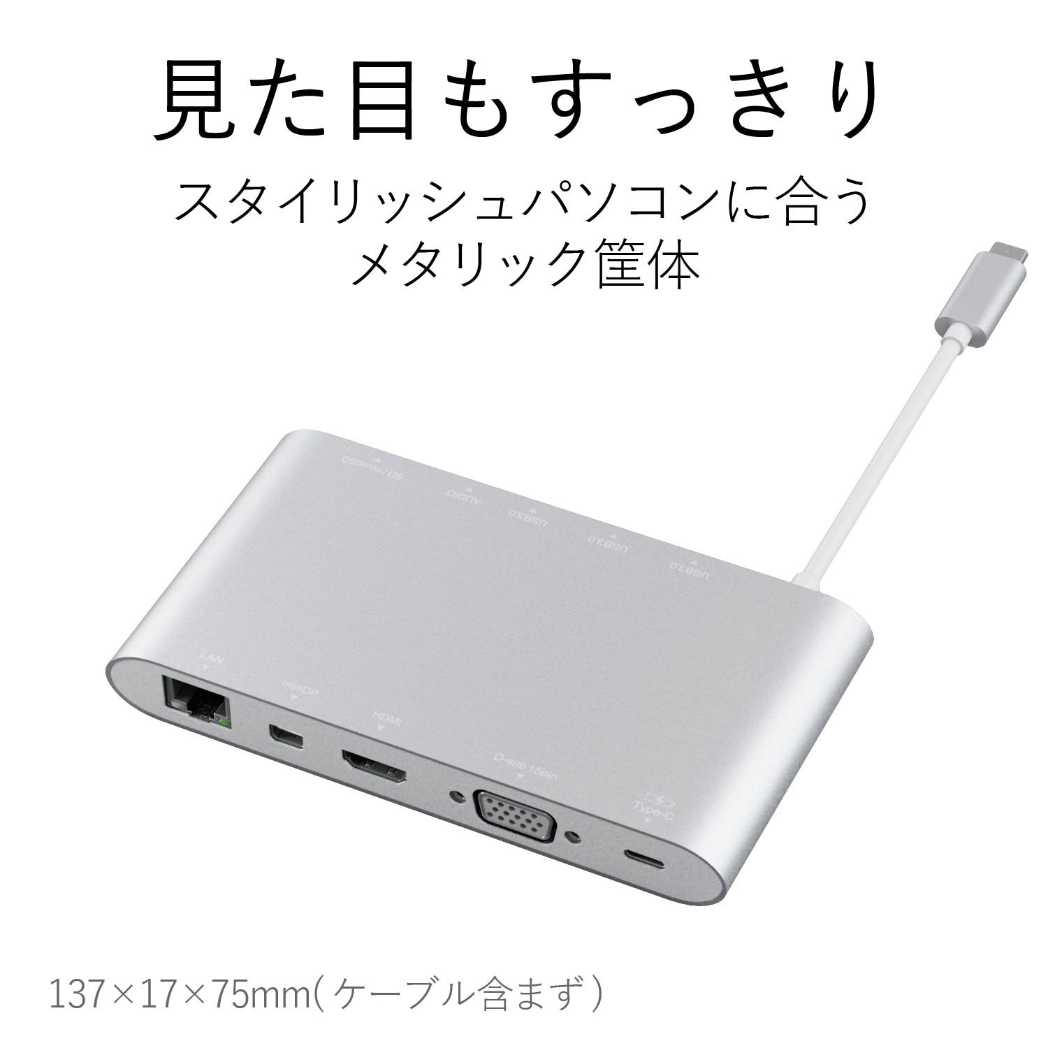 Amazon.co.jp: エレコム ドッキングステーション usb-c ハブ パワー