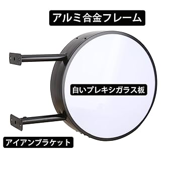 Lamp 限定ポスター サイン入り LED突出サイン アルミサイン 小型 620角(角型) ブラック (AD