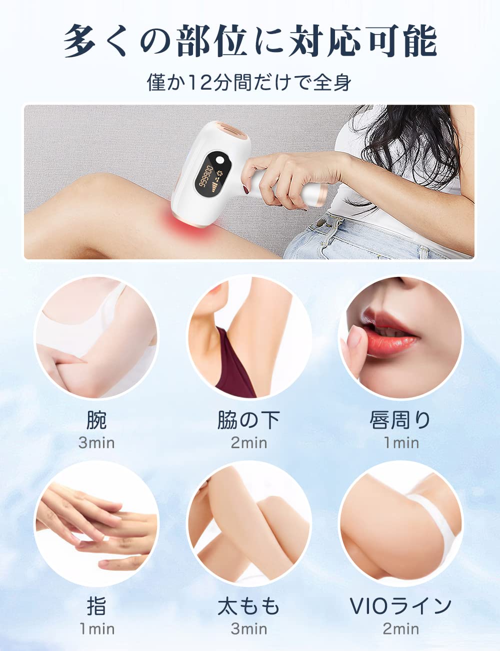 Amazon | 脱毛器 だつもうき脱毛器 99万発 冷感機能付き 連続