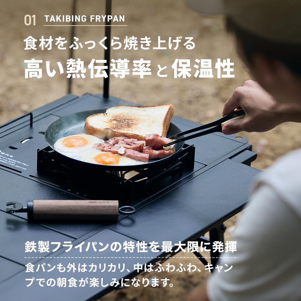 鍛造折り畳み式フライパン22cmキャンプギア焚き火ソロキャンプ