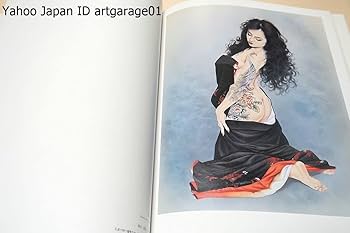 女人藍像　小妻要　刺青　美人画集 915rhUfonaL._UF350,350_QL50_.jpg