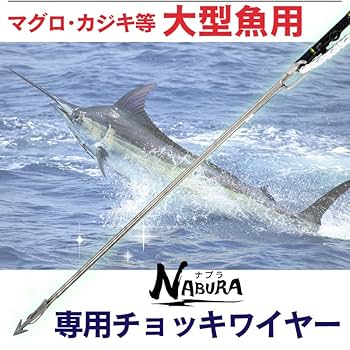 宝-495 大物釣り専用ロッド マグロなどに エンドは新品をお付けします 宝-495 大物釣り専用ロッド マグロなどに エンドは新品をお付けし