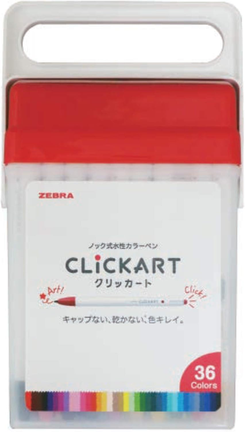 Zebra click art 36 color set Clearance