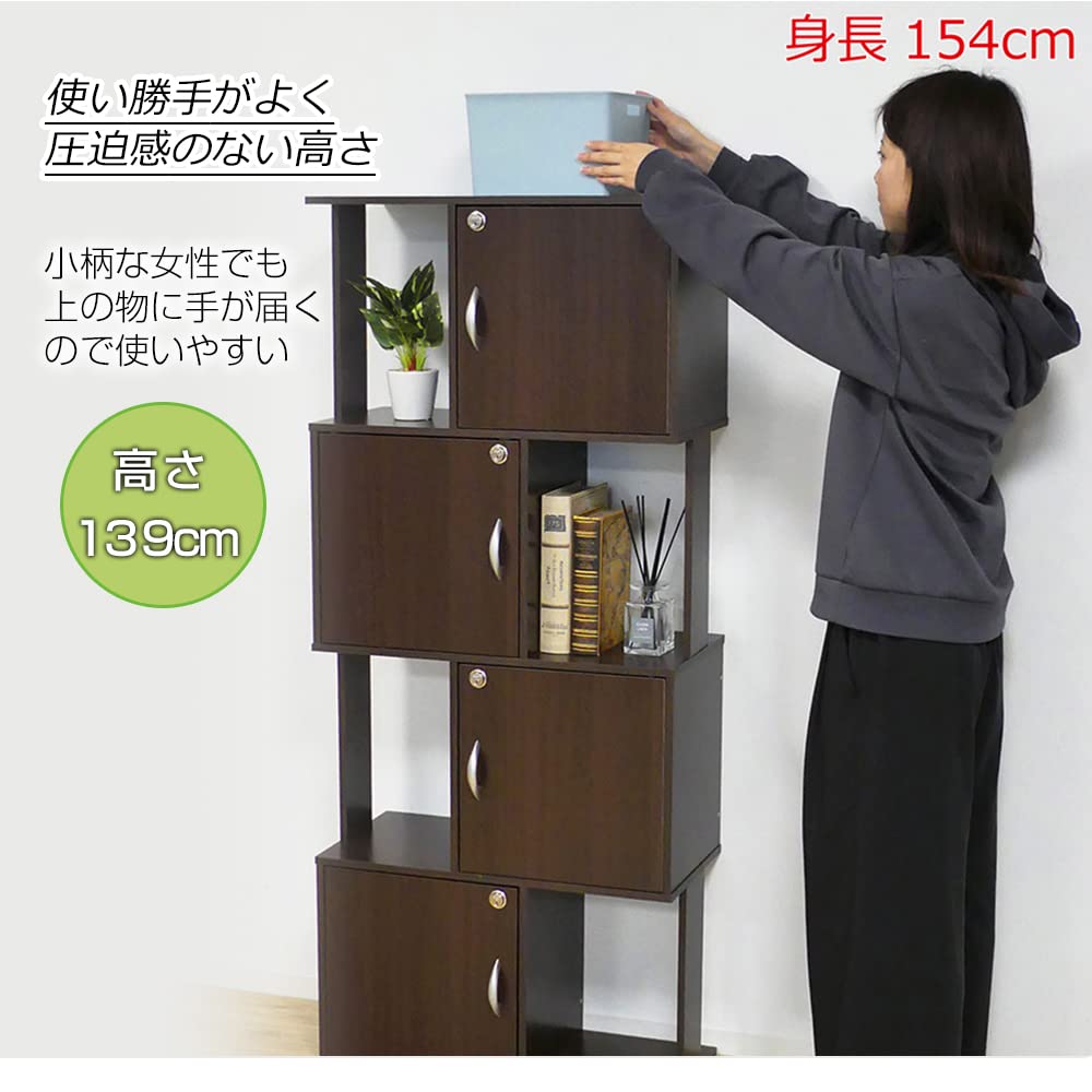 Amazon｜クロシオ 鍵付きスタイリッシュラック 4段 幅59×奥行24