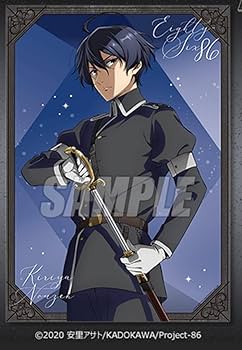 【10周年限定】ネル次郎 アシ美 新品未使用 86―エイティシックス―Ep.10 ―フラグメンタル・ネオテニー