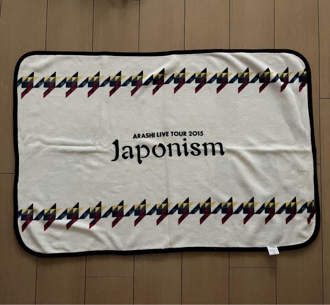 新品 嵐 Are you happy? パーカー Japonism ブランケット 新品 嵐 Are you happy? パーカー Japonism ブランケット