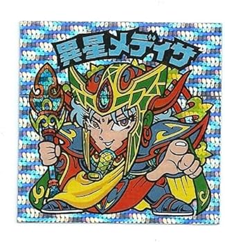 Amazon.co.jp: 旧ビックリマン シール チョコ版 第27弾 ヘッド 異星