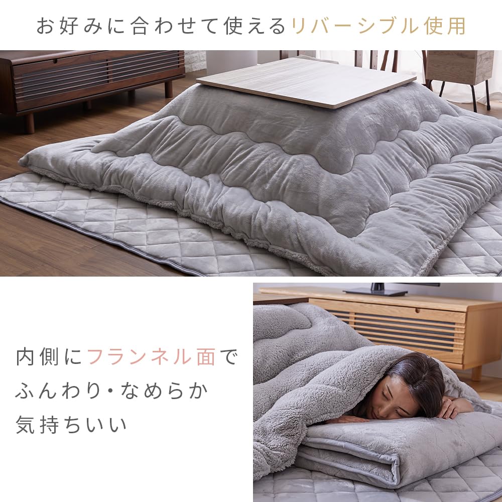 Amazon｜アイリスプラザ こたつ布団 ふっくらあたたかボリューム