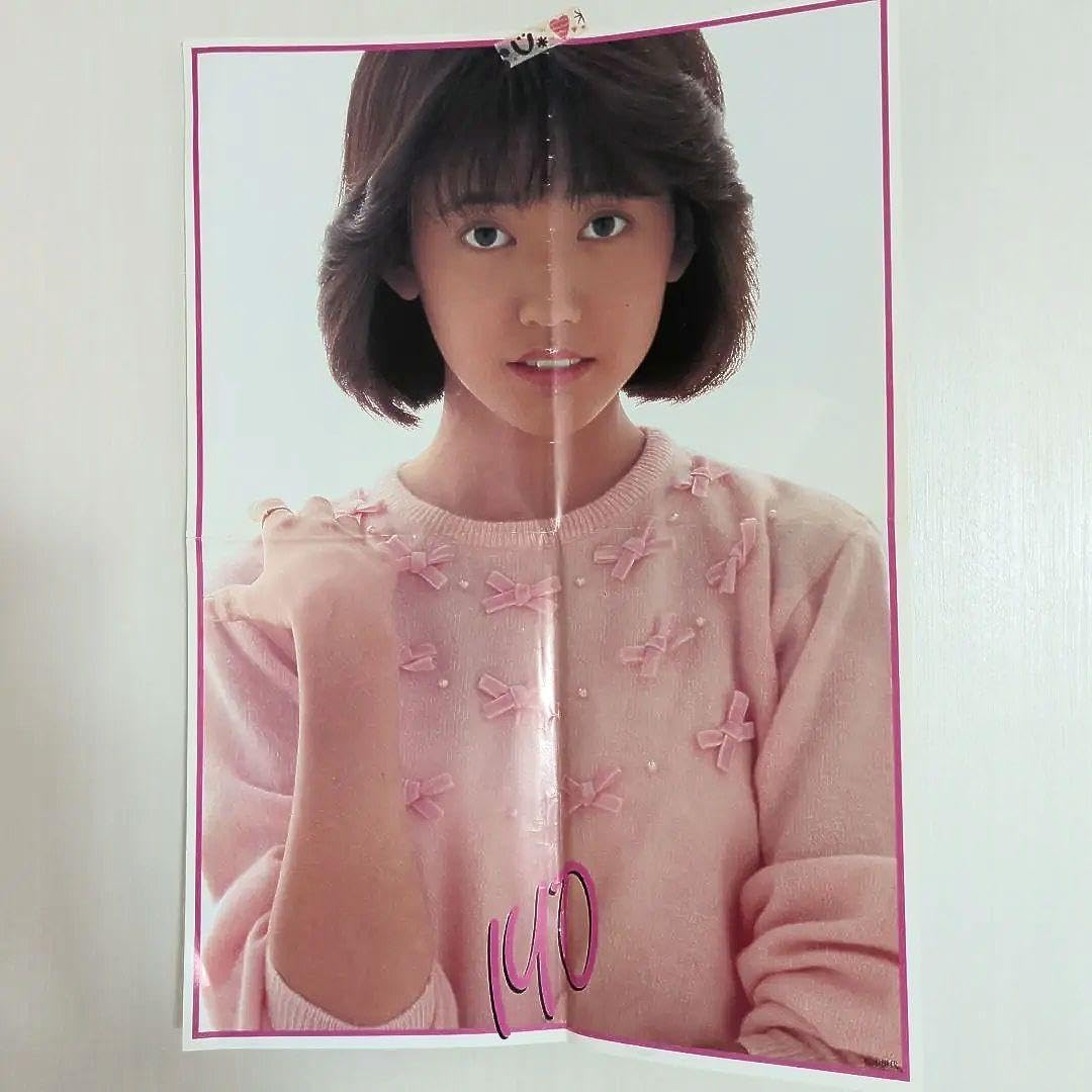 Amazon.co.jp: 松田聖子ちゃん松本伊代ちゃん 付録ポスター 激