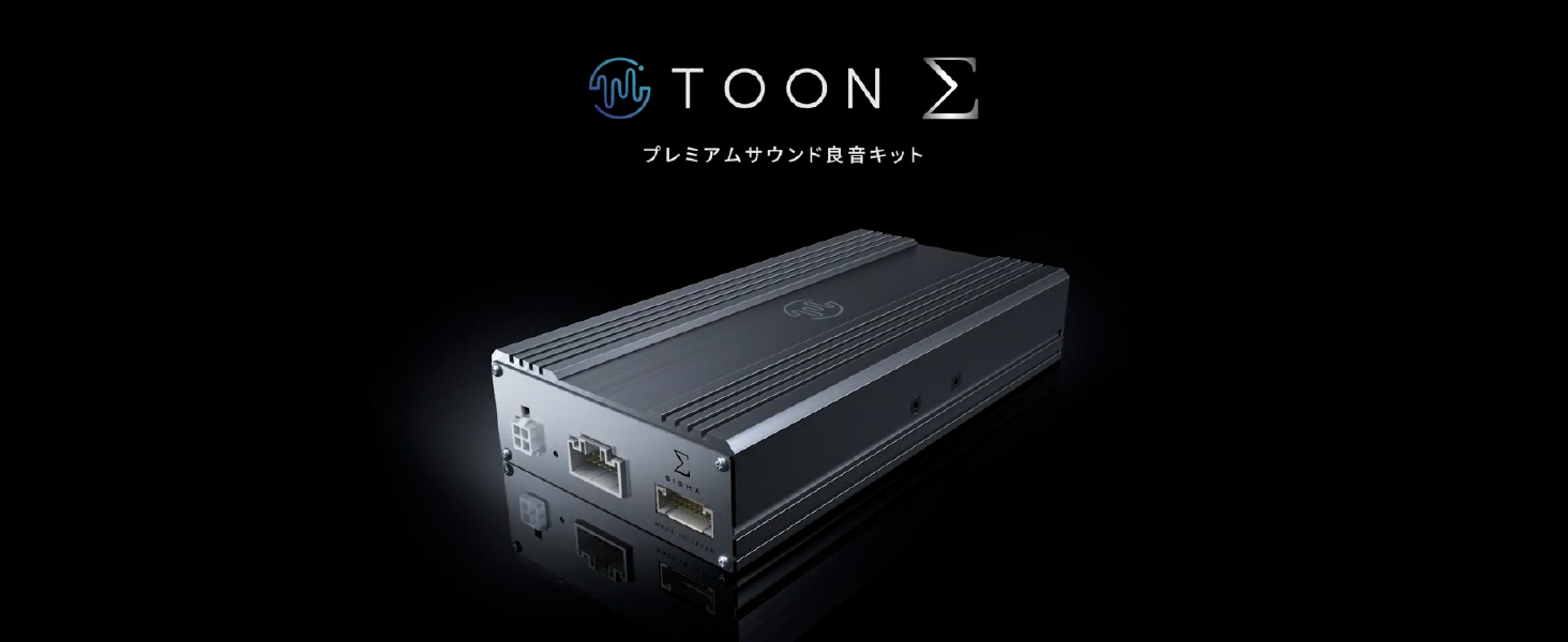 Amazon.co.jp: Beat-Sonic (ビートソニック) プレミアムサウンド良音