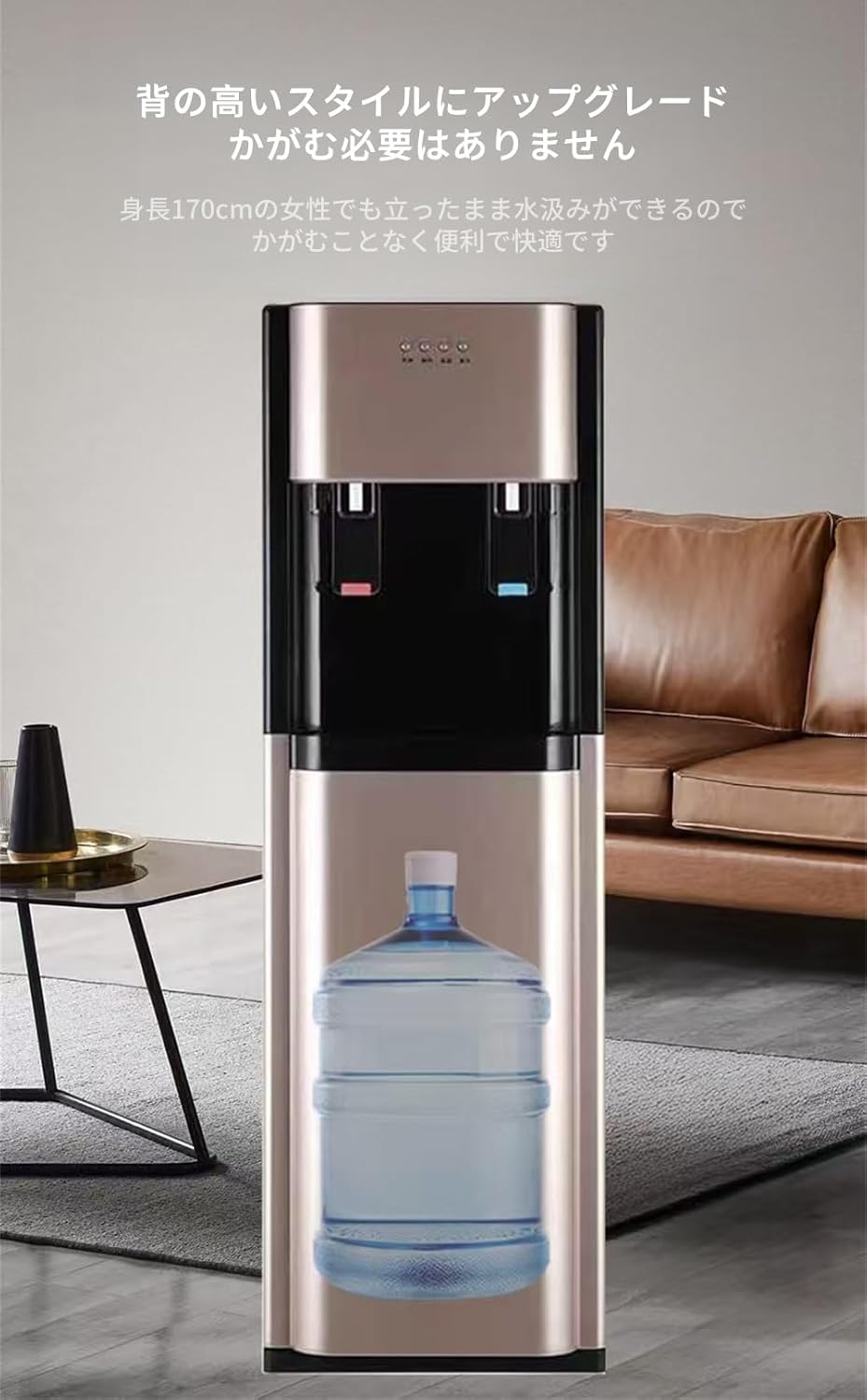 ウォーターサーバー【元値170,000】 ウォーターサーバー【元値170,000】