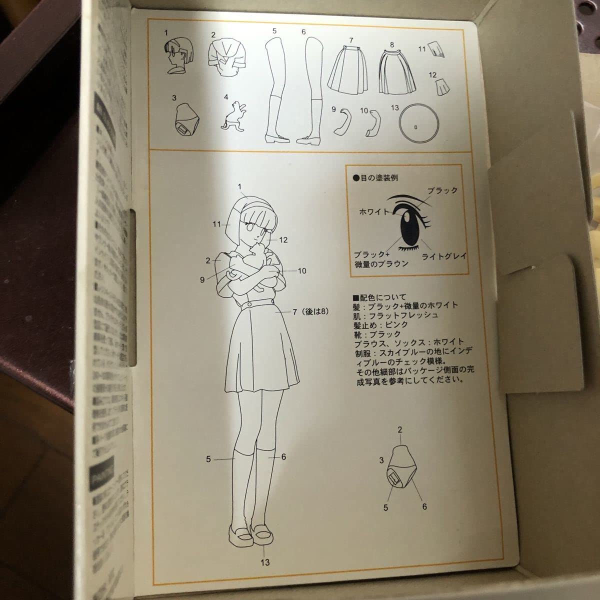 Amazon | 208 海洋堂 トゥルー・ラブストーリー 1/8 南 弥生 原型制作