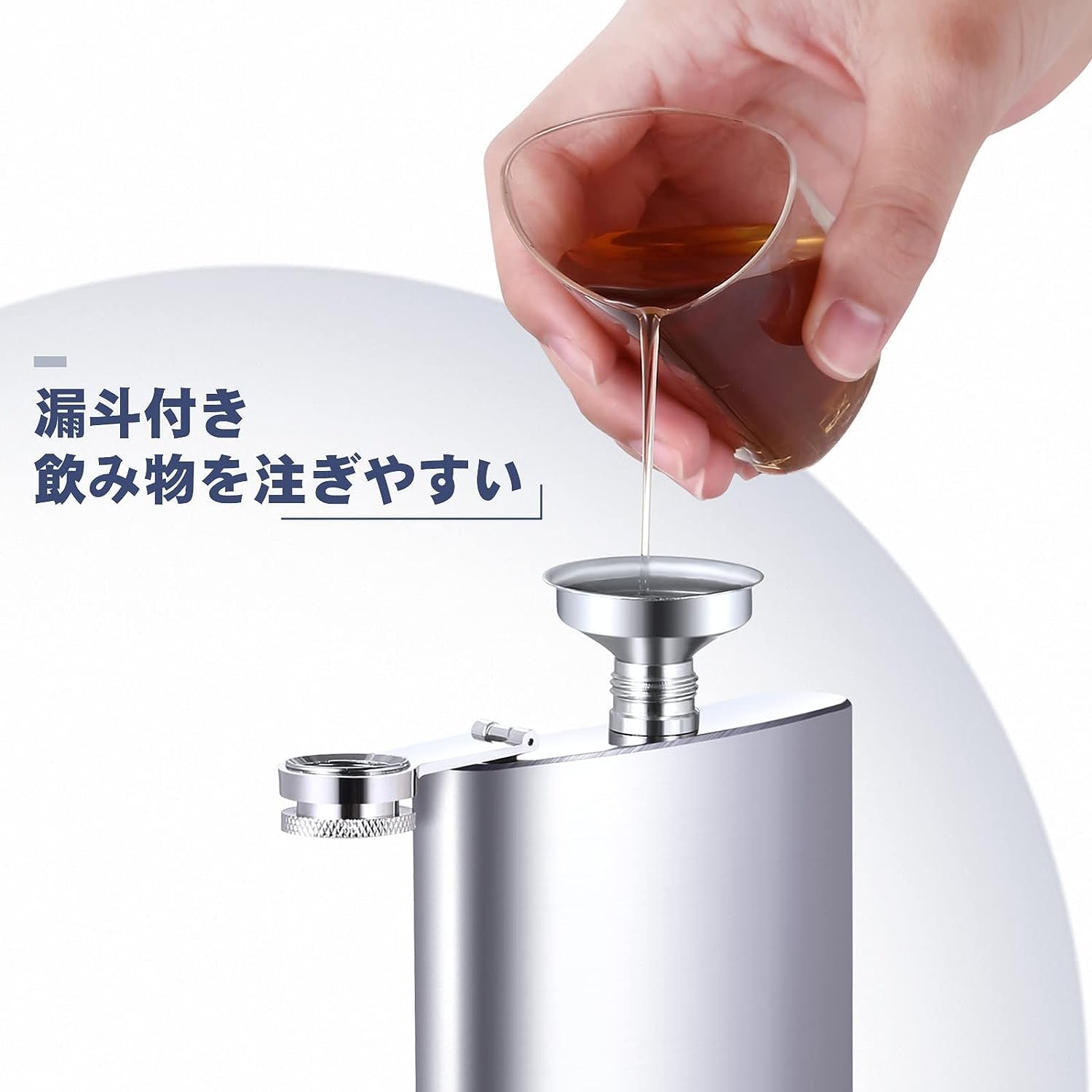 Amazon.co.jp: ヒップフラスコ スキットル ステンレス製 ウイスキー