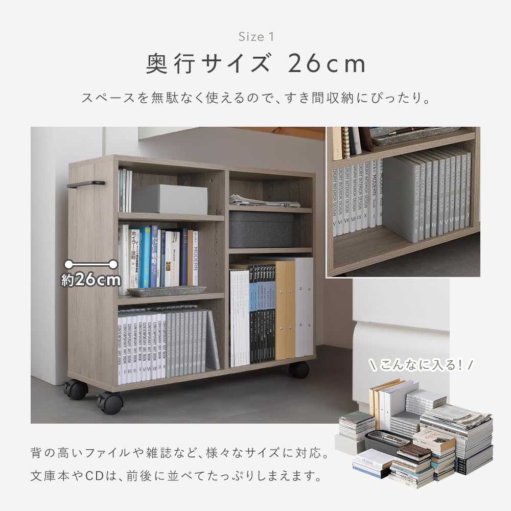 Amazon｜RASIK 収納ラック キャスター付き 本棚 奥行26cm ホワイト