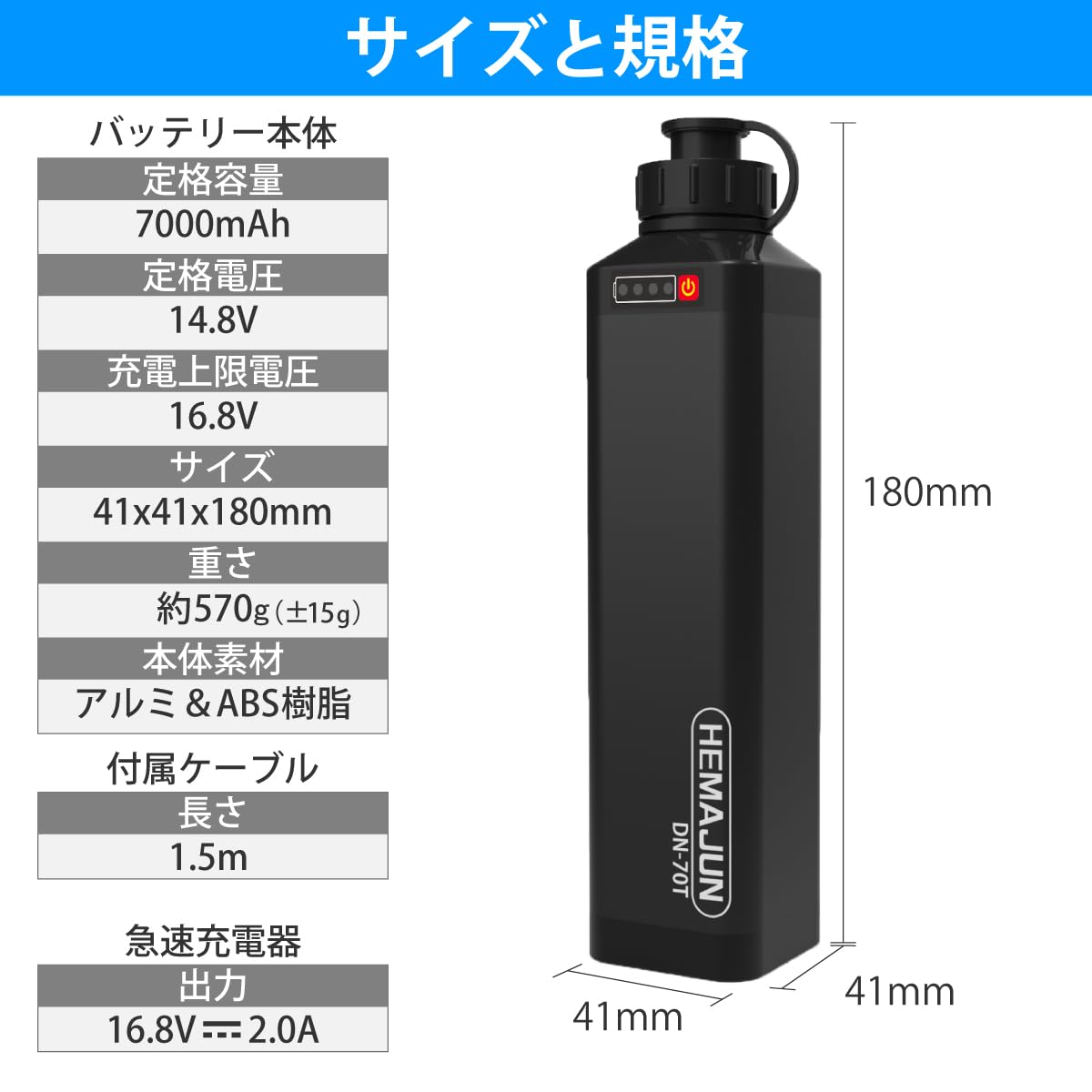 Amazon.co.jp: HEMAJUN（ヘマジュン）電動リール用バッテリー 7000mAh