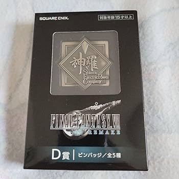 Amazon | 神羅カンパニー ピンバッジ FF7 神羅電気動力株式会社