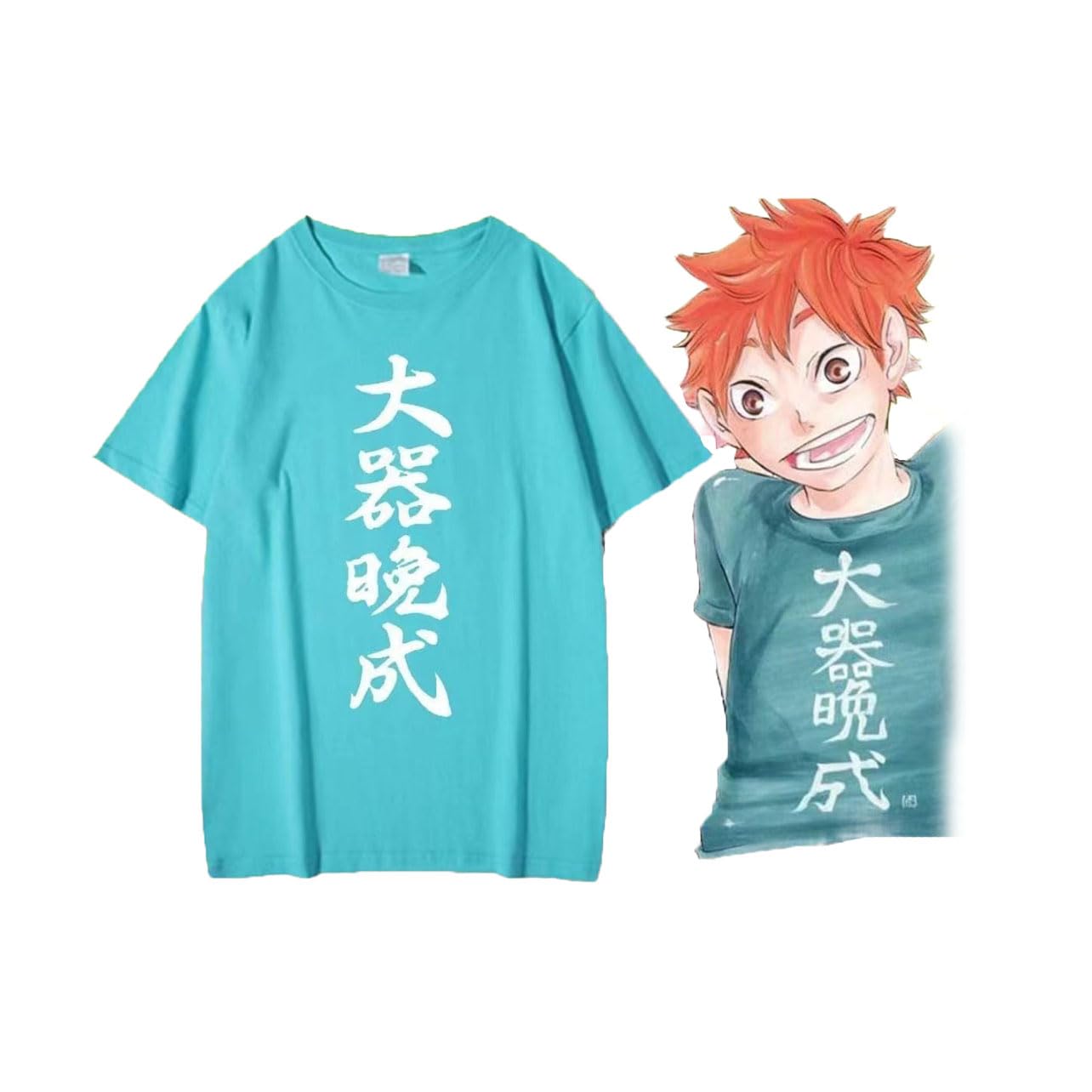 ハイキュー のるキャラ マスコット 日向翔陽 Tシャツver 大器晩成 612Kz6jjVvL.jpg